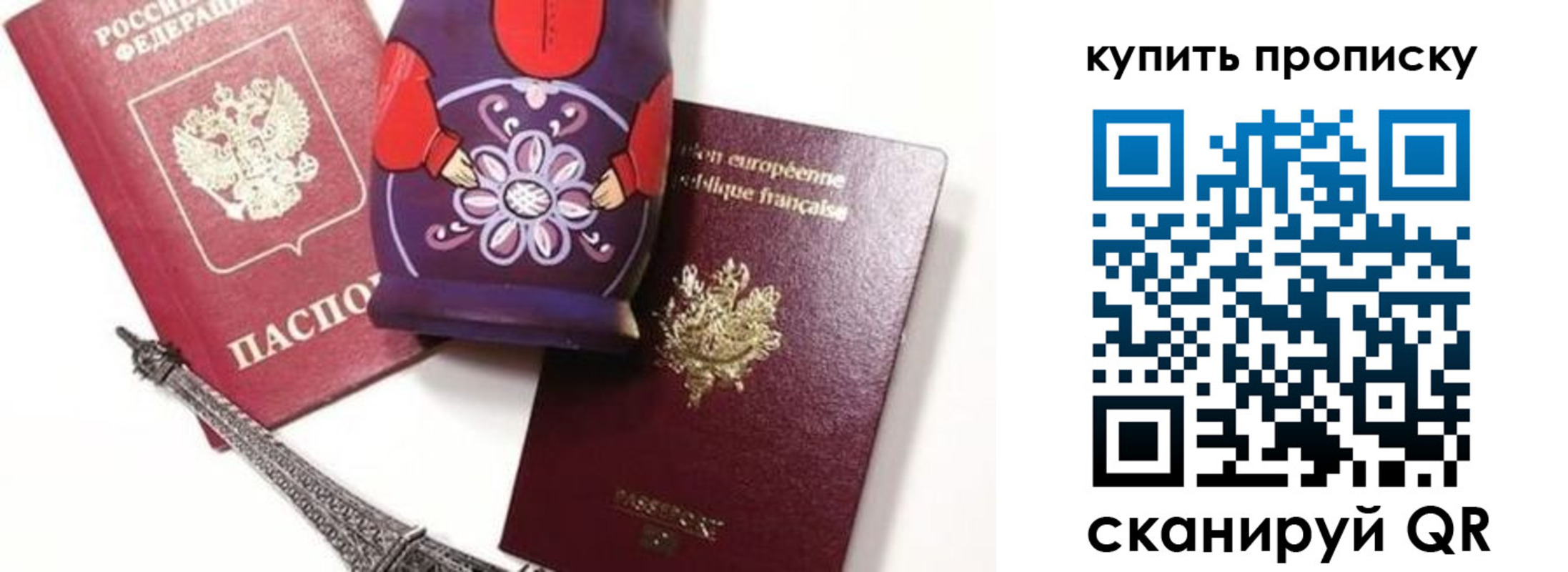временная регистрация госуслуги в Поронайске